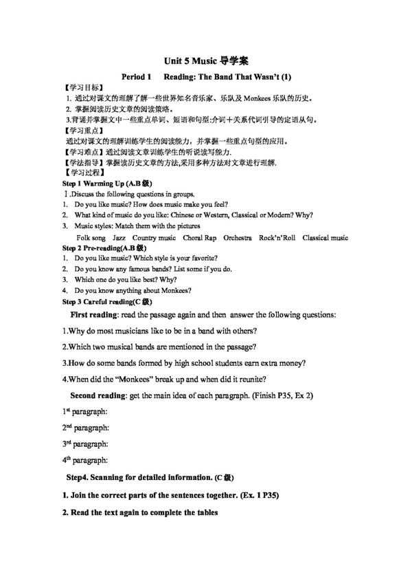 英語人教版Unit5Music導學案