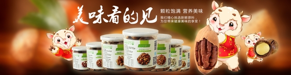 淘寶banner