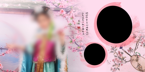 中國風模板