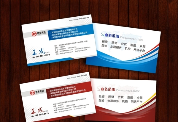 公司名片圖片