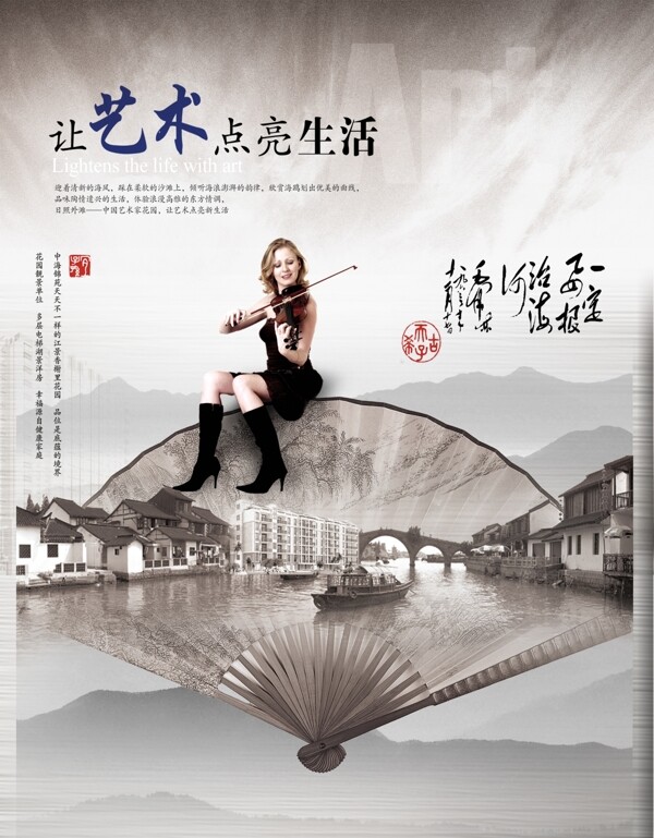 房地產(chǎn)