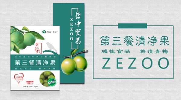 微信首圖