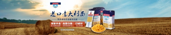 廣告banner