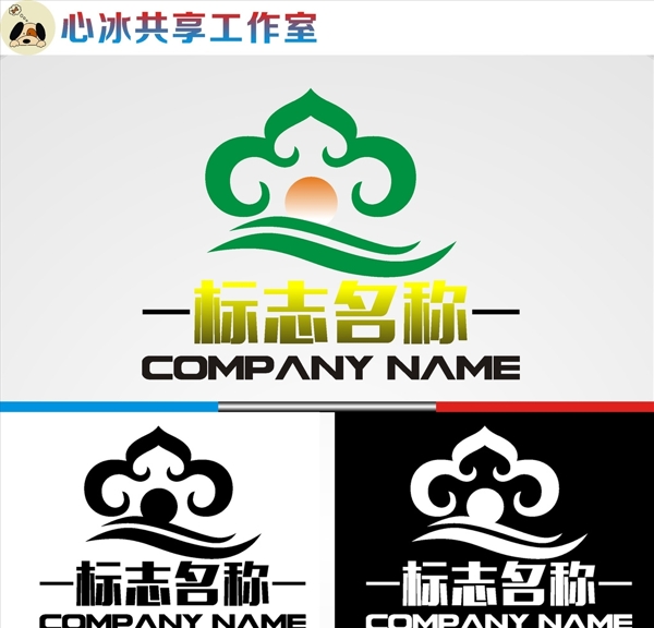 logo設(shè)計