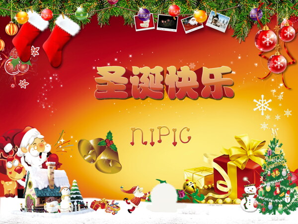 圣誕節(jié)圖片