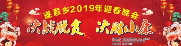 舞臺(tái)背景