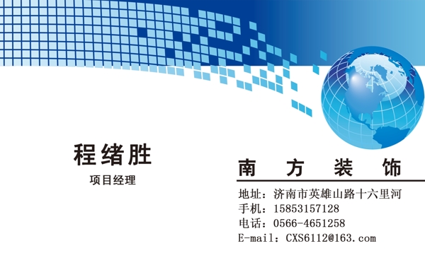 簡潔名片設(shè)計圖片