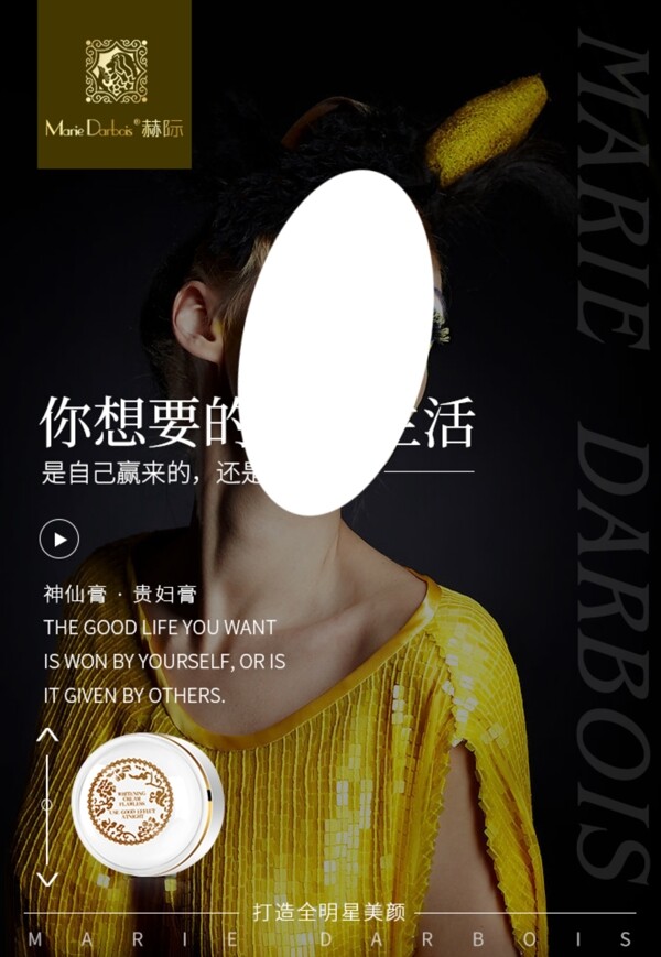 微商朋友圈