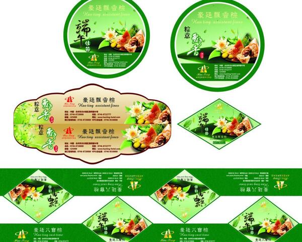 端午節(jié)圖片