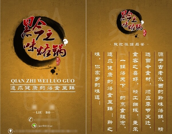 名片設計