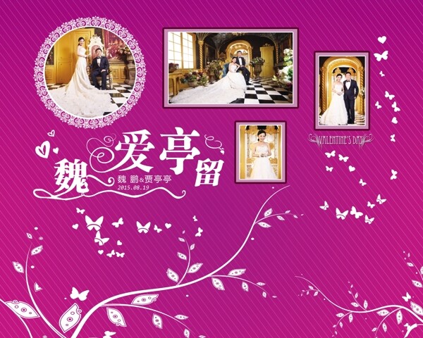 婚禮背景