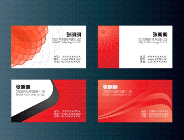 紅色名片模板圖片