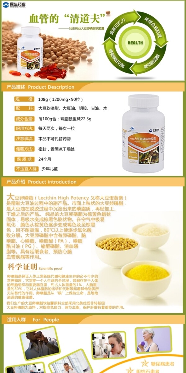 淘寶促銷海報(bào)