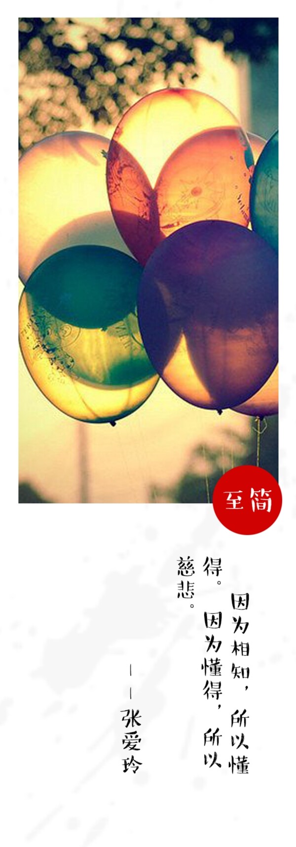 小清新唯美版書(shū)簽雞湯源文件