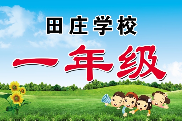 手舉牌