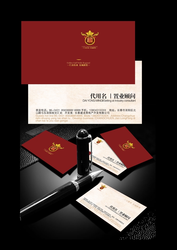 創(chuàng)意風(fēng)格名片