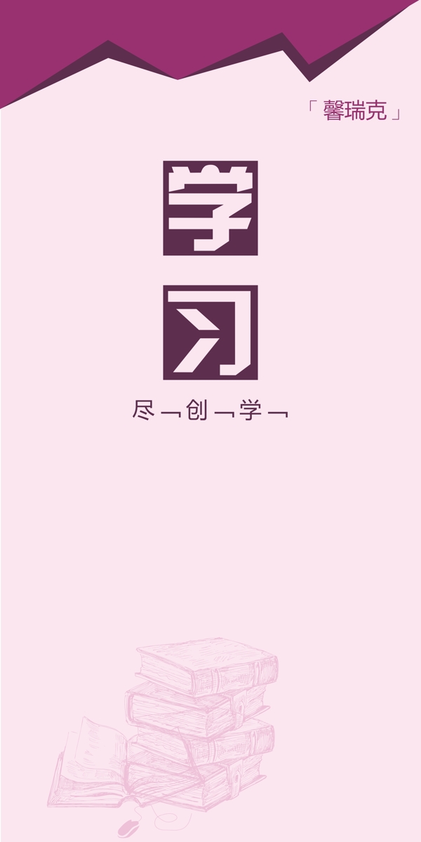 企業(yè)文化