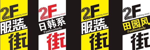 指示箭頭