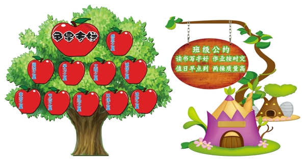 卡通異形