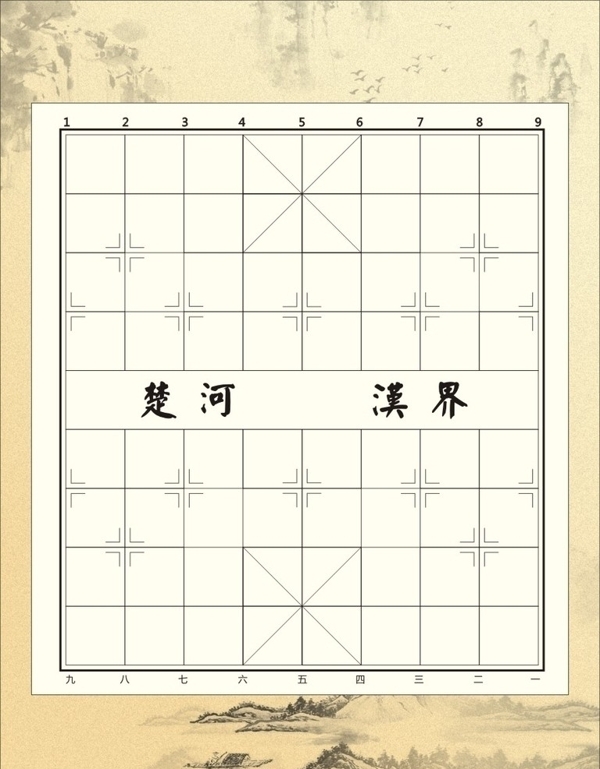 象棋棋盤圖片