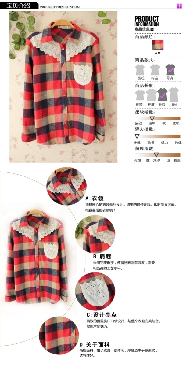 女裝店鋪裝修