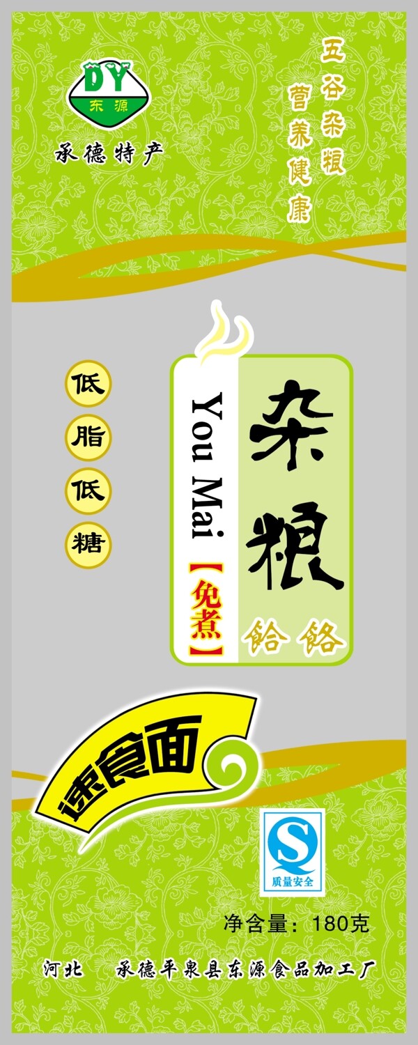 面條包裝圖片