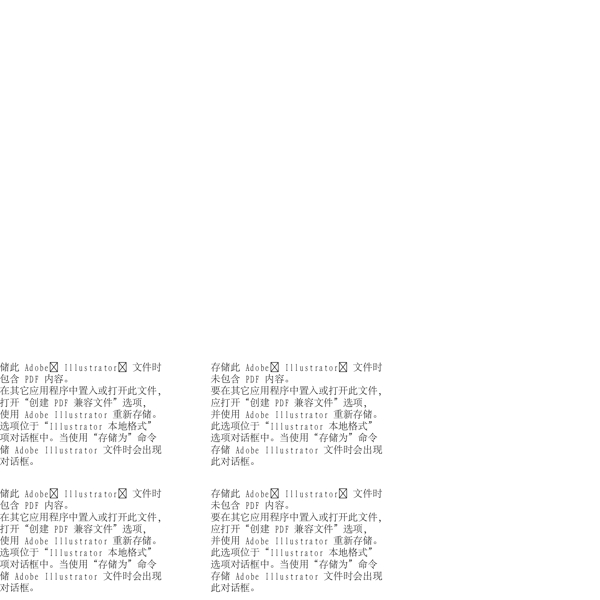 狗矢量素材AI4
