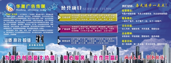 展板設(shè)計