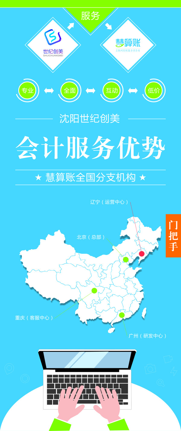海報(bào)創(chuàng)意海報(bào)互聯(lián)網(wǎng)海報(bào)