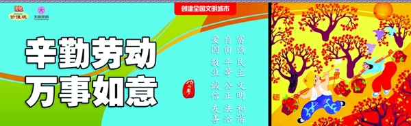 創(chuàng)文