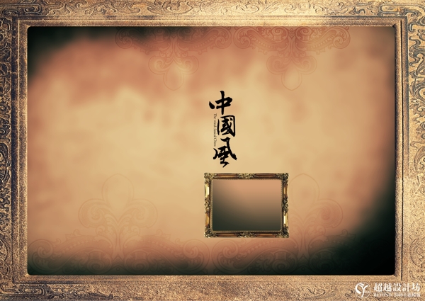今生有約復(fù)古經(jīng)典2009主題模板影樓魔法書(shū)DVD12