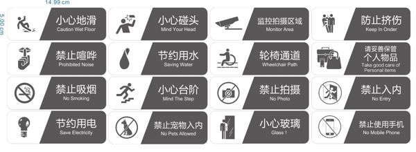 溫馨提示