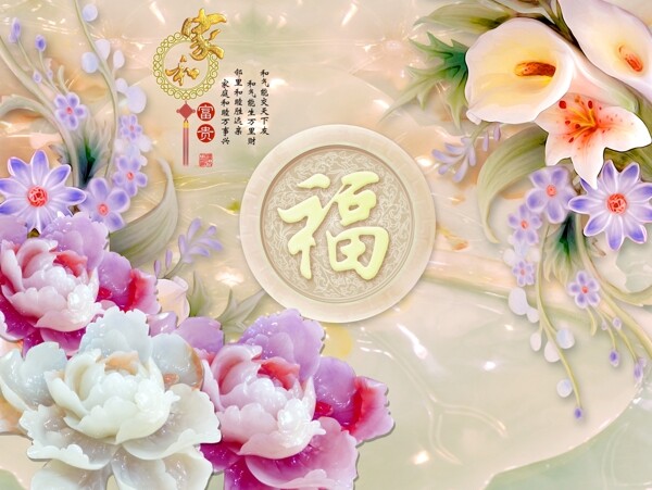 大理石電視背景墻