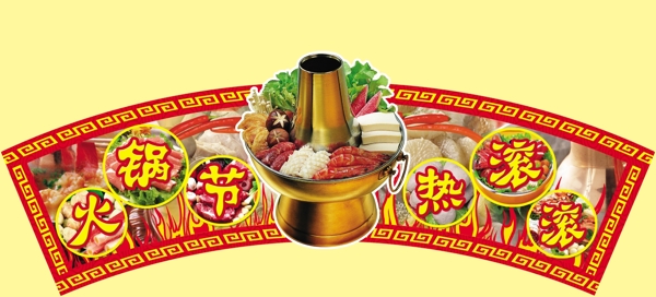 吊旗圖片
