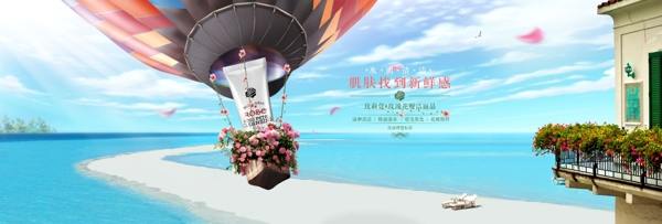 護膚品