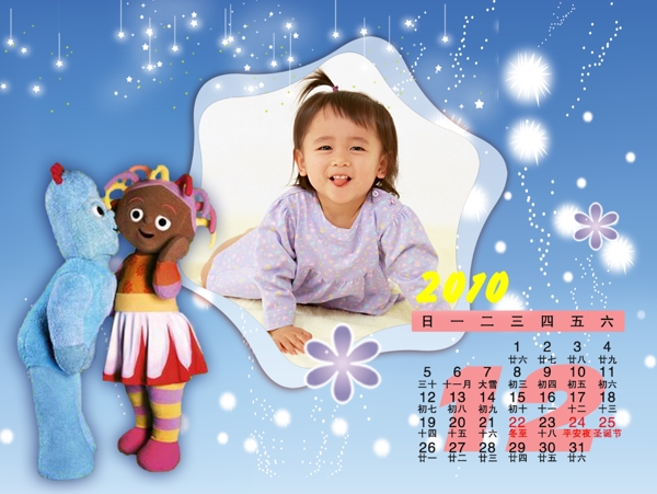 兒童相冊(cè)模板圖片