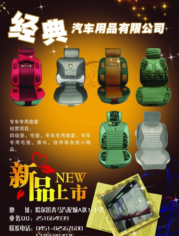 經(jīng)典汽車圖片