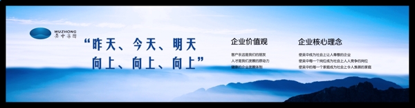 圍擋