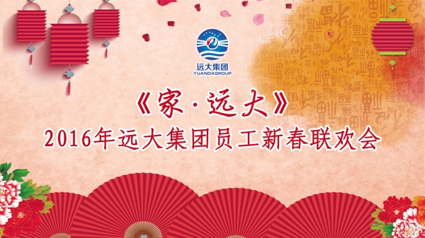 晚會(huì)LED