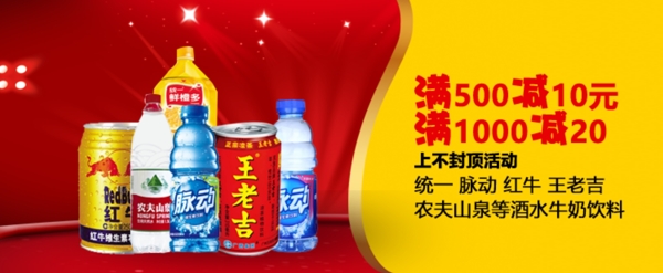 食品