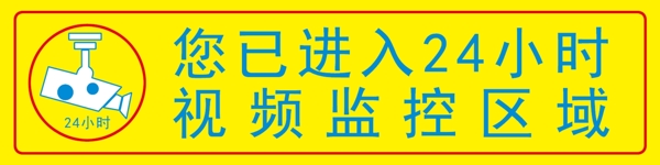 24小時監(jiān)控圖片