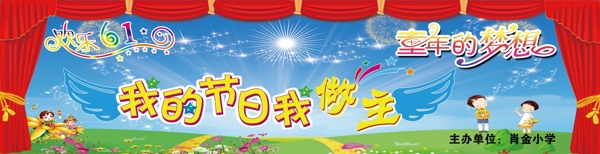 六一圖片