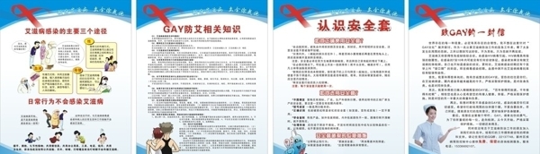 艾滋病圖片