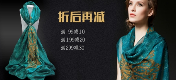 天貓?zhí)詫毥z巾活動(dòng)海報(bào)圖