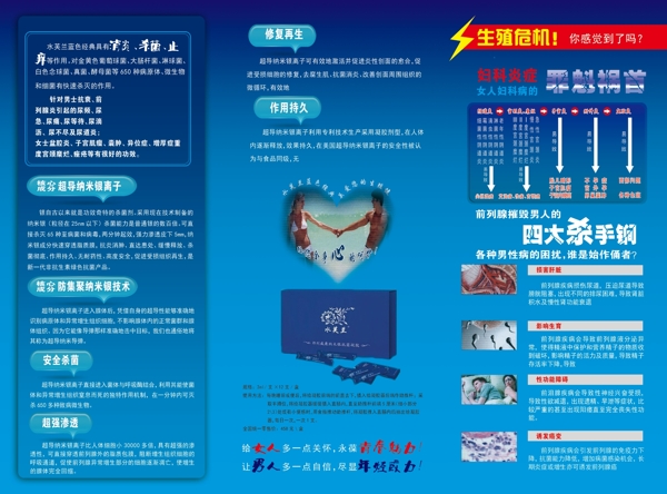 水膚蘭