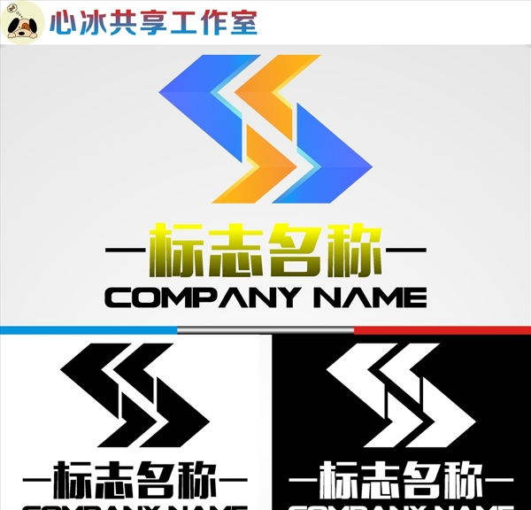 LOGO設(shè)計
