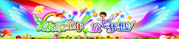 學(xué)校形象墻圖片