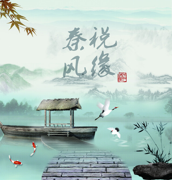 春稅風(fēng)緣裝飾畫