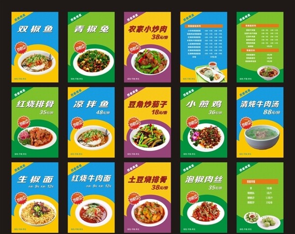 餐館燈箱