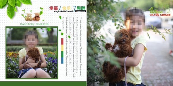相冊圖片